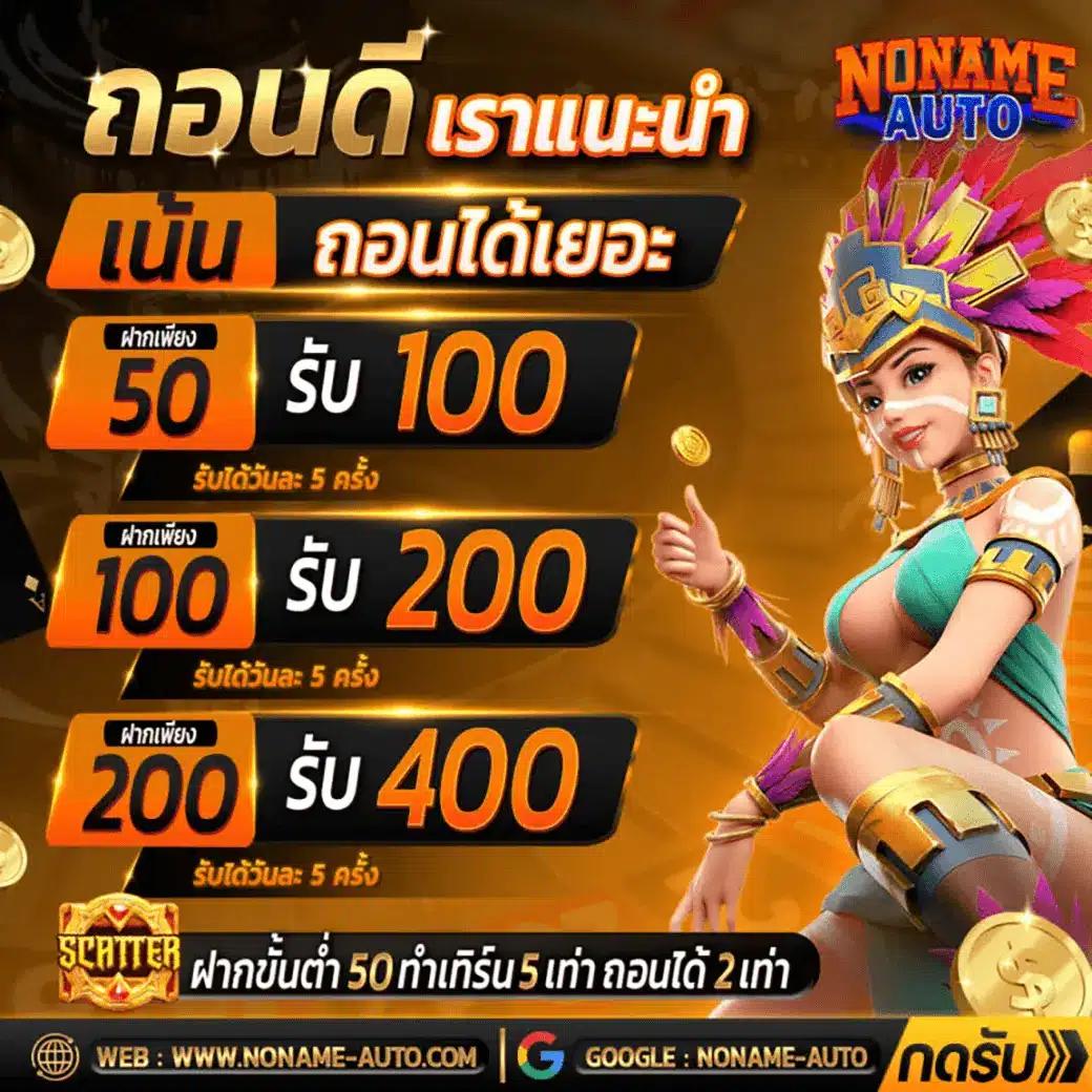 บ้านผลบอลบอล คอลเทคนิคเดิมพันยอดนิยม พร้อมอัปเดตอัปเดตล่าสุด