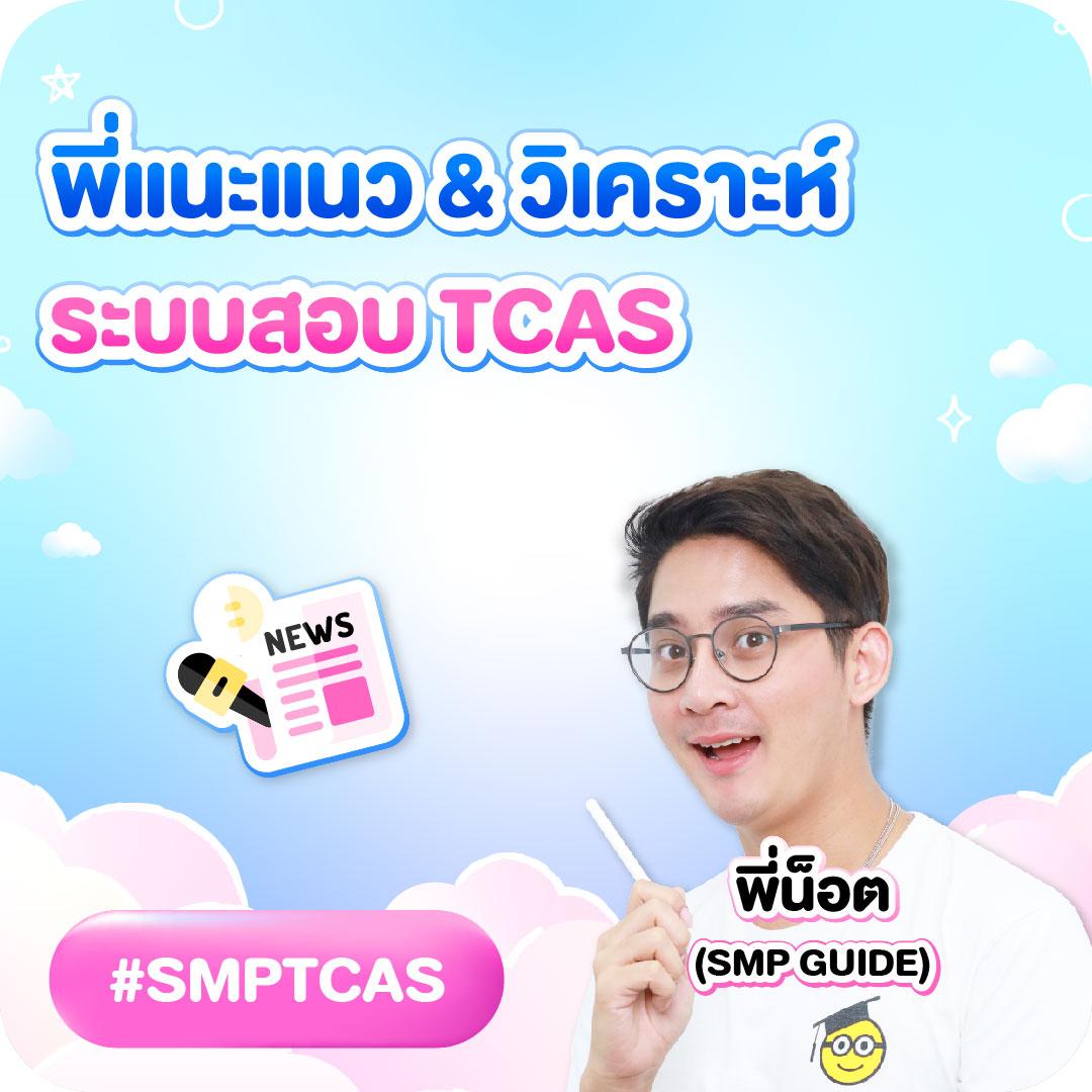 บ้านผลบอลพรุ้งนี้ วิเคราะห์ผลบอลล่าสุด พร้อมข้อมูลแม่นยำ 2023