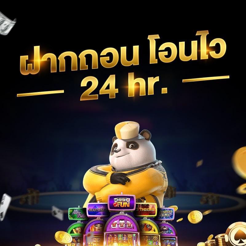 บ้านผลบอลภาษาไทยVIP สมัครง่าย จ่ายจริง รวมผลบอลอัปเดตสด ๆ