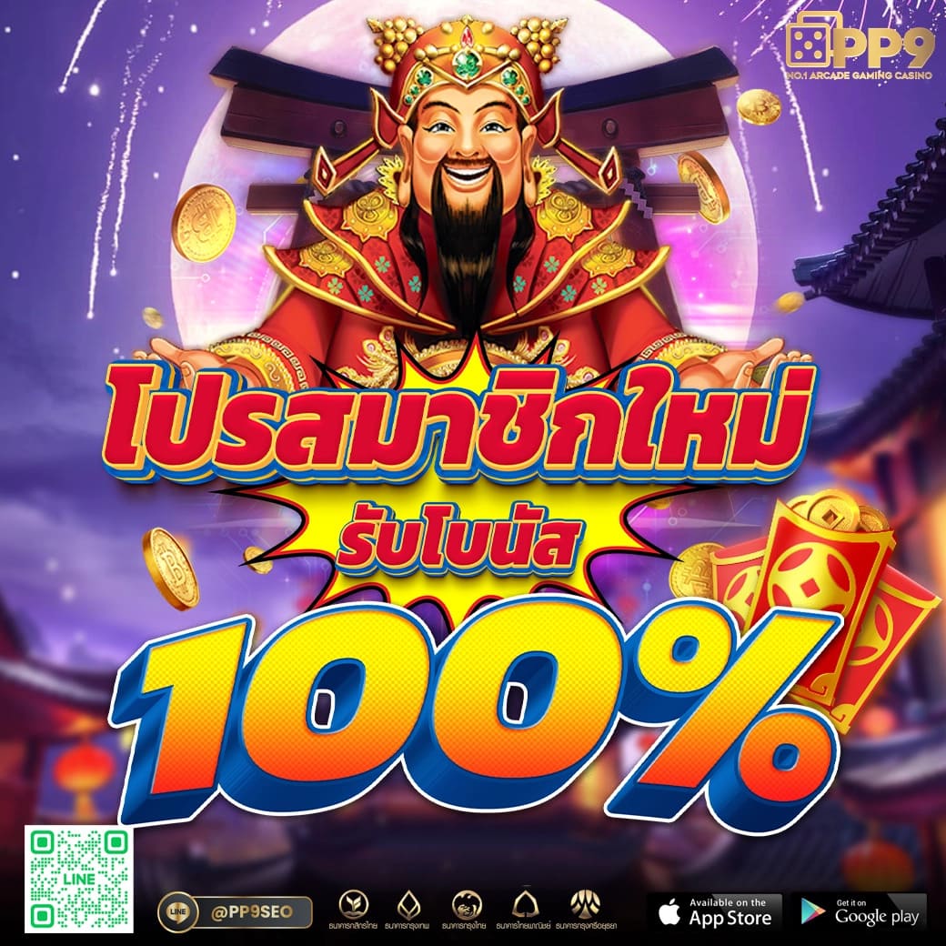 บ้านผลบอลล่าสุด คอบอลเชื่อถือได้ อัปเดตผลบอลแม่นยำทุกวัน