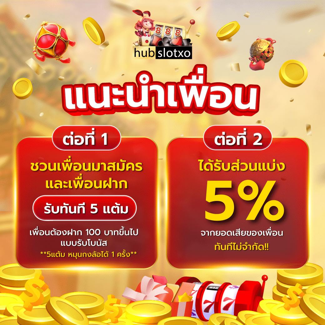 บ้านผลบอลล่าสุด ดูบอลสดและวิเคราะห์บอลวันนี้ตรงครบทุกลีก