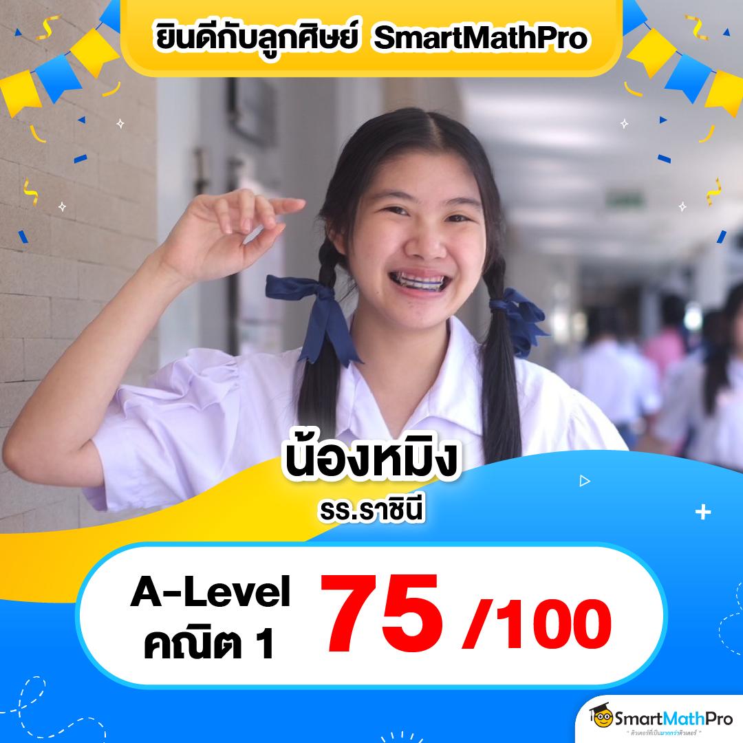 บ้านผลบอลวัน นี้ วิเคราะห์สดล่าสุด พร้อม ทีเด็ดแม่นยำ 2024