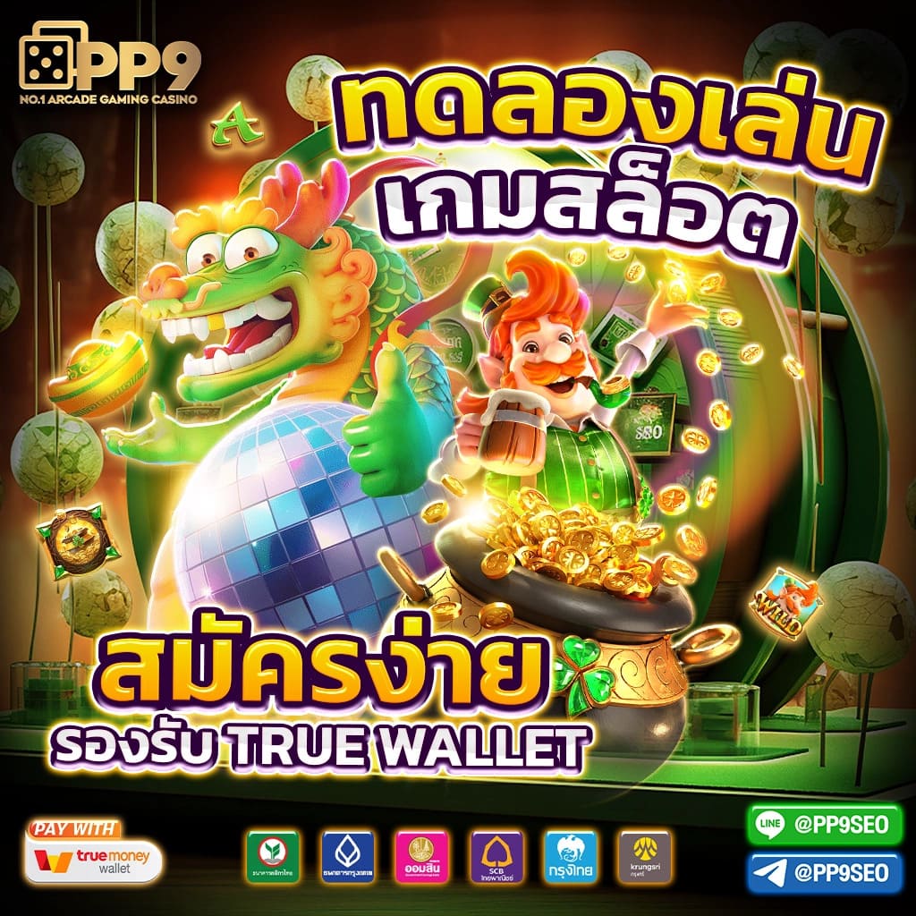 บ้านผลบอลวันนี้ รวมทุกลีก จบครบในเว็บเดียวทุกแมตช์ล่าสุด