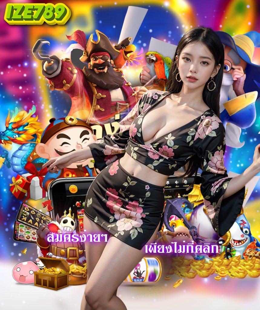 บ้านผลบอลวันนี้ เว็บเดิมพันรองรับความนิยมสูงในไทยล่าสุด
