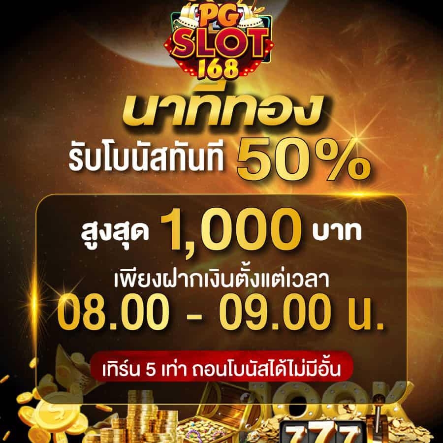 บ้านผลบอลวันนี แหล่งวิเคราะห์บอลแม่นยำทุกแมตช์ สดมากที่สุด