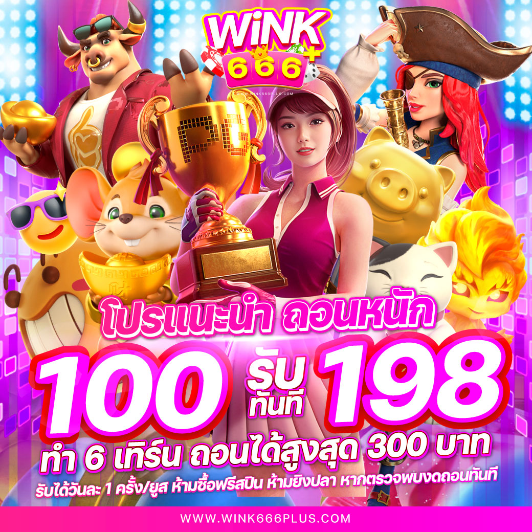 บ้านผลบอลสด5 เว็บคาสิโนชั้นนำ เดิมพันมั่นใจ จบครบในเว็บเดียว