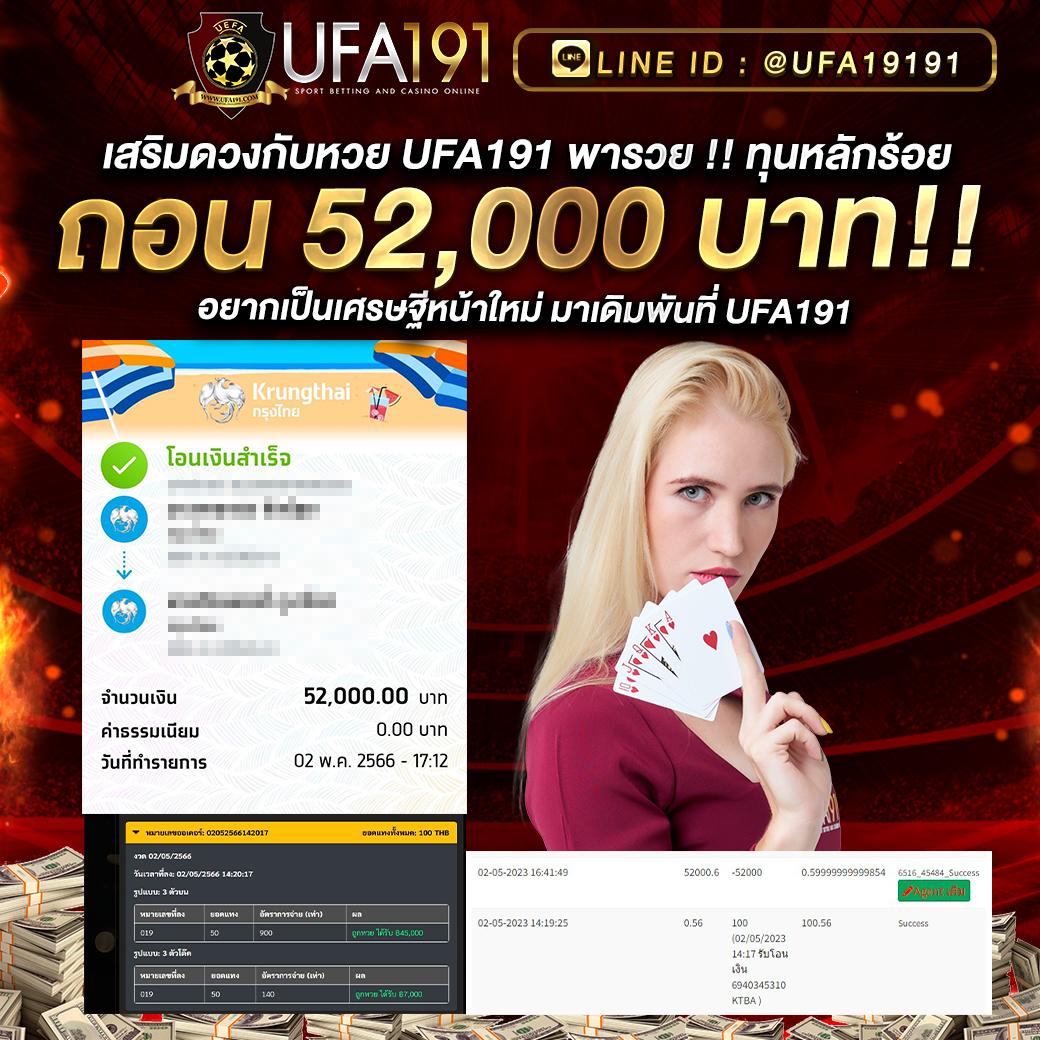 บ้านผลบอลสด7m เว็บแทงบอลยอดนิยม ครบทุกลีกดัง มั่นคงทุกยอด