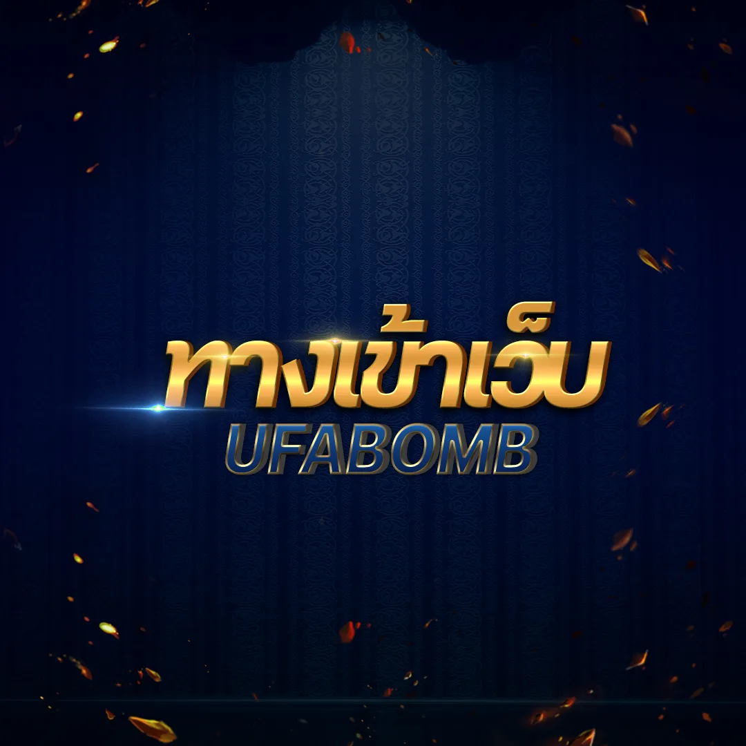บ้านผลบอลสด888 เว็บตรง แทงบอล คาสิโนครบครัน บริการทันสมัย