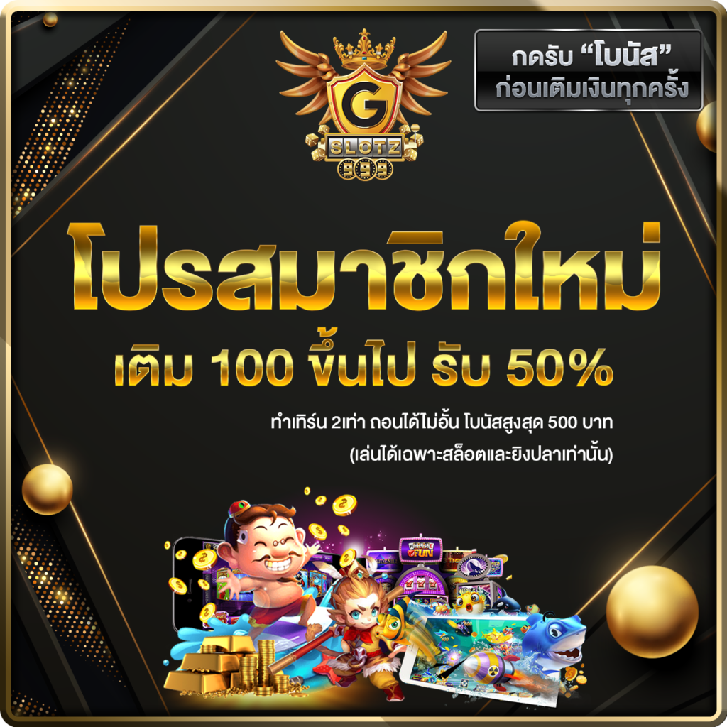 บ้านผลบอลสด 888 เว็บแทงบอลสด อันดับหนึ่งในไทย2024