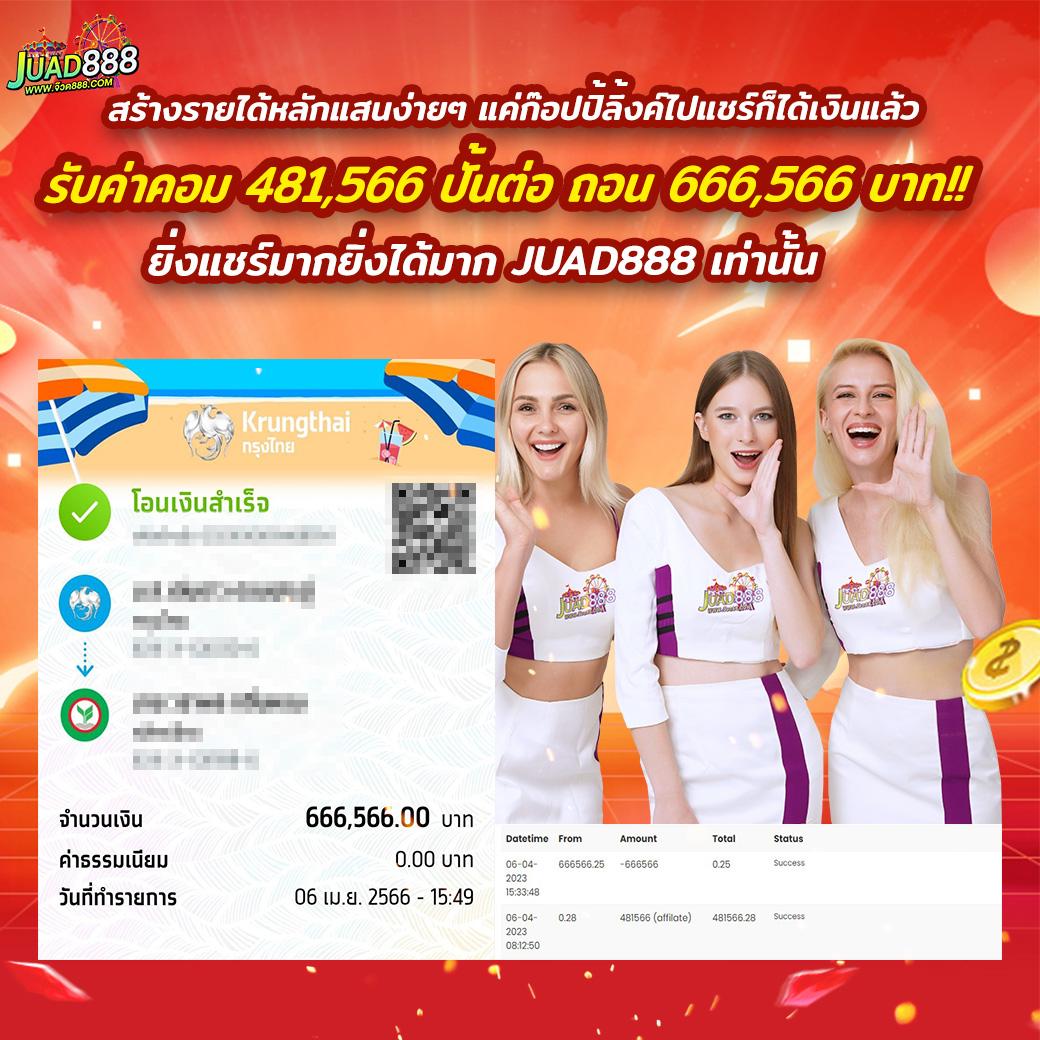 บ้านผลบอลสดภาษาไทย เว็บคาสิโนอันดับหนึ่งของไทย สตรีมสดแม่นยำที่สุด