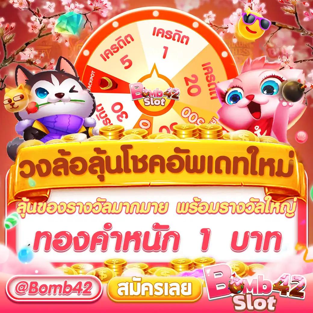 บ้านผลบอลสดวันนี้ 888 รวมเดิมพันสด อัปเดตผลทันใจในไทย