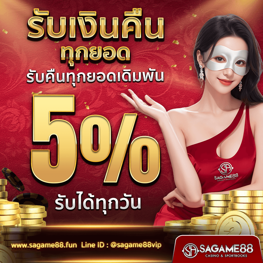 บ้านผลบอลสดไทย เช็กผลบอลสดและเดิมพันครบในเว็บเดียว