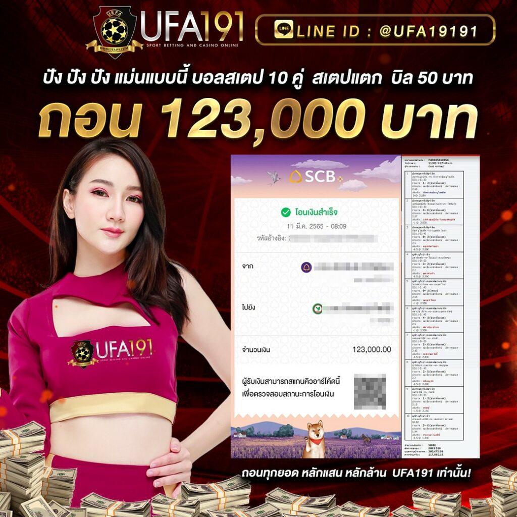 บ้านผลบอลเมื่อคืนทุกลีก เว็บเดิมพันอันดับหนึ่งในไทย แจกฟรีทีเด็ดสุดแม่น