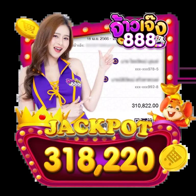 บ้านผลบอลไทย อัปเดตสถิติบอลแม่นยำทุกวัน เล่นง่าย จ่ายจริง