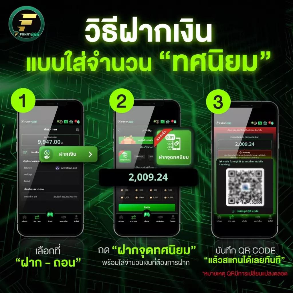 บ้านผลบ้าน คาสิโนออนไลน์อันดับหนึ่งในไทย ปลอดภัย มั่นคง 2024