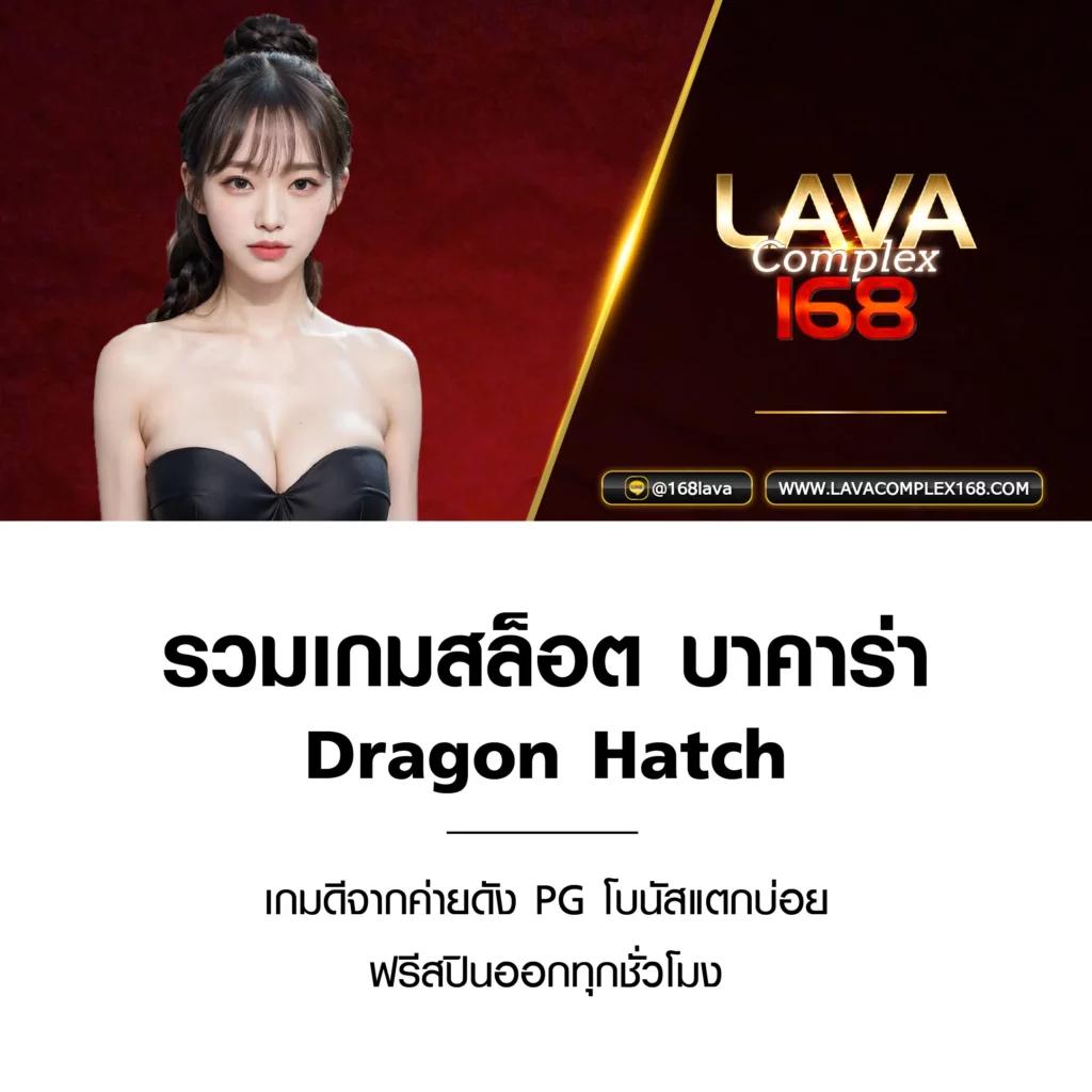 บ้านผลบแล คาสิโนครบวงจร ระบบทันสมัย ดีลเลอร์สด เว็บใหญ่ที่สุด