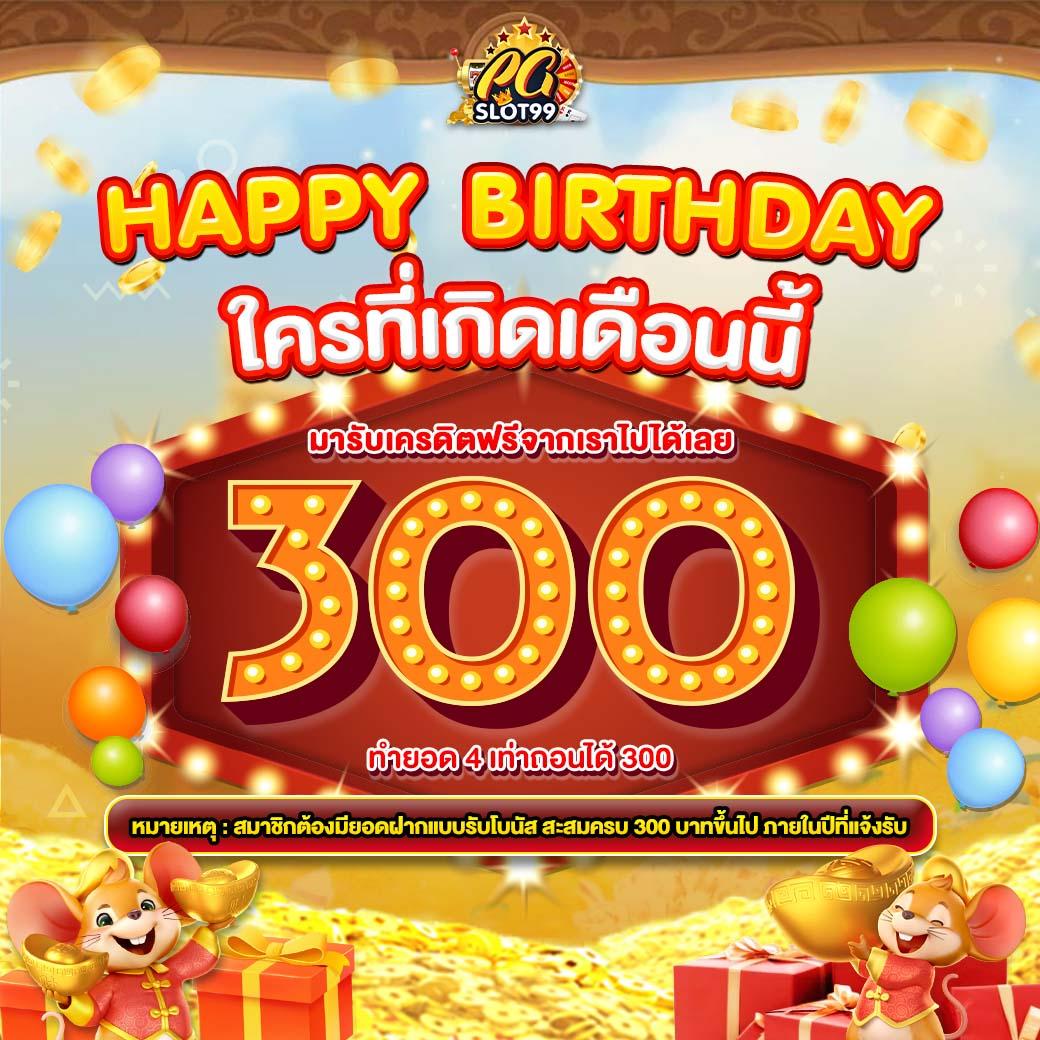 บ้านผลผลบอล คาสิโนออนไลน์ เว็บตรง ถ่ายทอดสดทุกวันมั่นใจได้เต็มที่