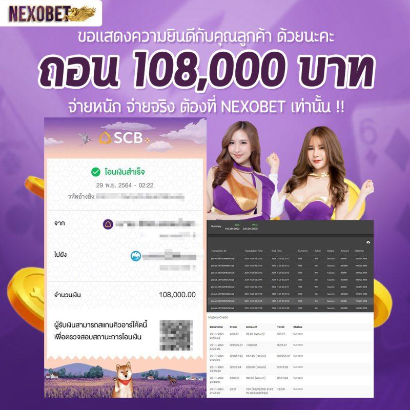 บ้านผลภาษาไทย สมัครง่ายรับโบนัสทันที เล่นเกมครบทุกแนวในที่เดียว