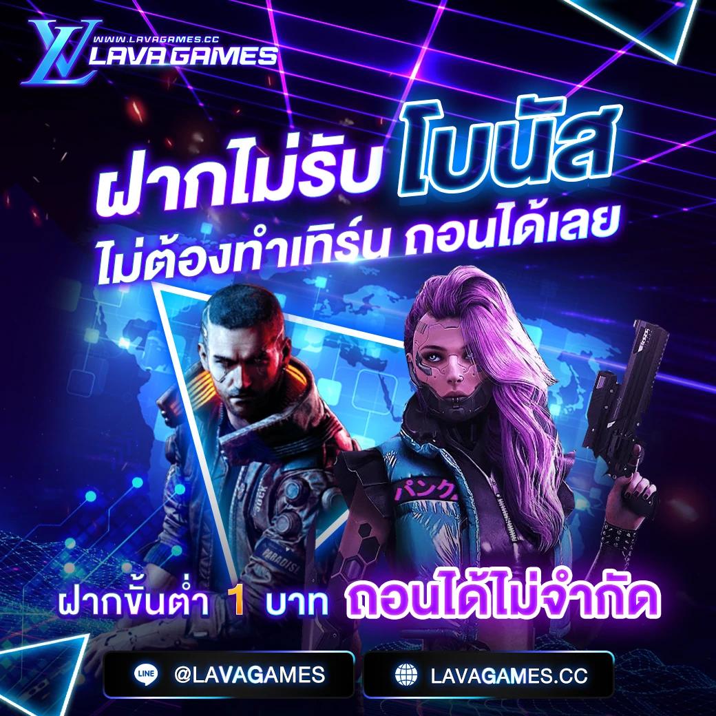 บ้านผลยอล คาสิโนอันดับ 1 ร่วมสนุกกับเกมสล็อตสุดมันส์ 2024