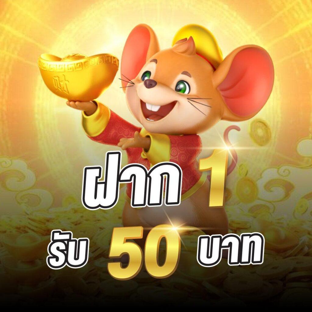 บ้านฟุตบอล คาสิโนครบวงจร มาตรฐานสูง เดิมพันง่ายในไทย
