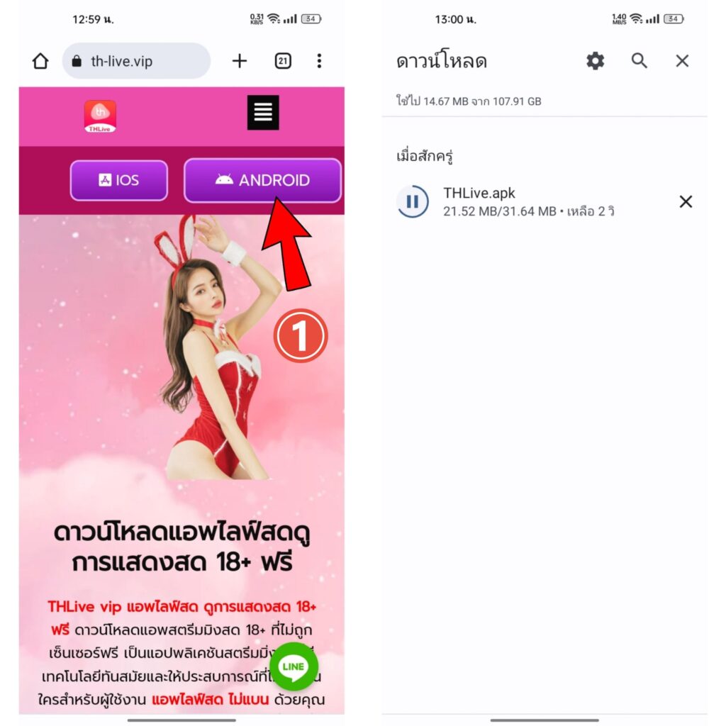 บ้านลบอล คาสิโนอันดับหนึ่ง รวมเกมเดิมพันสุดคลาสสิก 2024