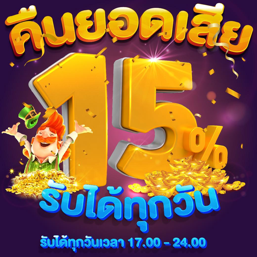 บ้านเซียนบอล เว็บแทงบอลออนไลน์ กีฬาอันดับหนึ่งในไทย 2024