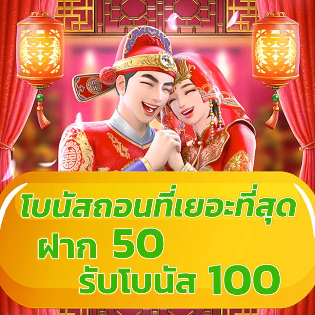 บาผลบอล คาสิโนออนไลน์ สมัครวันนี้ รับ โปรโมชั่น แรงสุดในไทย