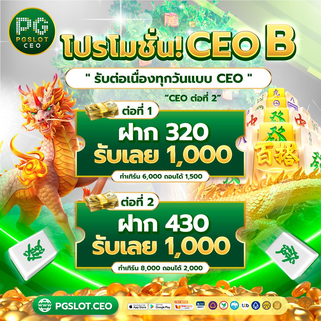 บ้ายผลบอล เว็บเดิมพันเกมเด็ด รวมบริการทันสมัย อัปเดตข่าวใหม่ล่าสุด