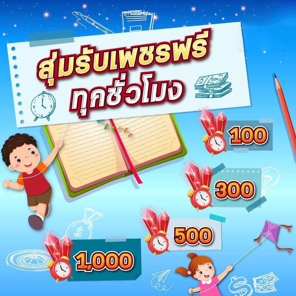 ปัง ปัง สล็อต คาสิโนอัปเดทใหม่ล่าสุด ตลอดทุกช่วงเวลา