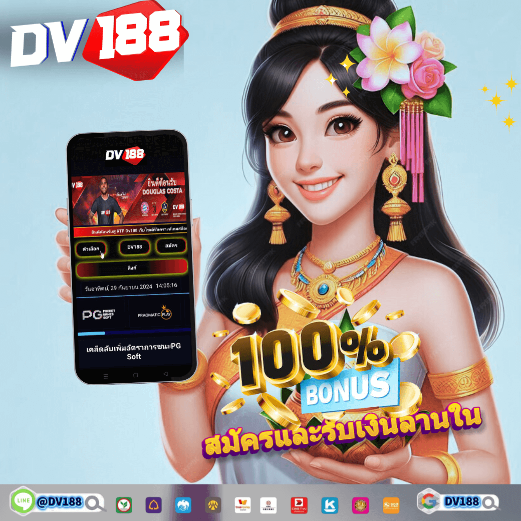 ปังปังสล็อต เว็บเกมสล็อตทันสมัย ฝาก-ถอนรวดเร็ว 24 ชม