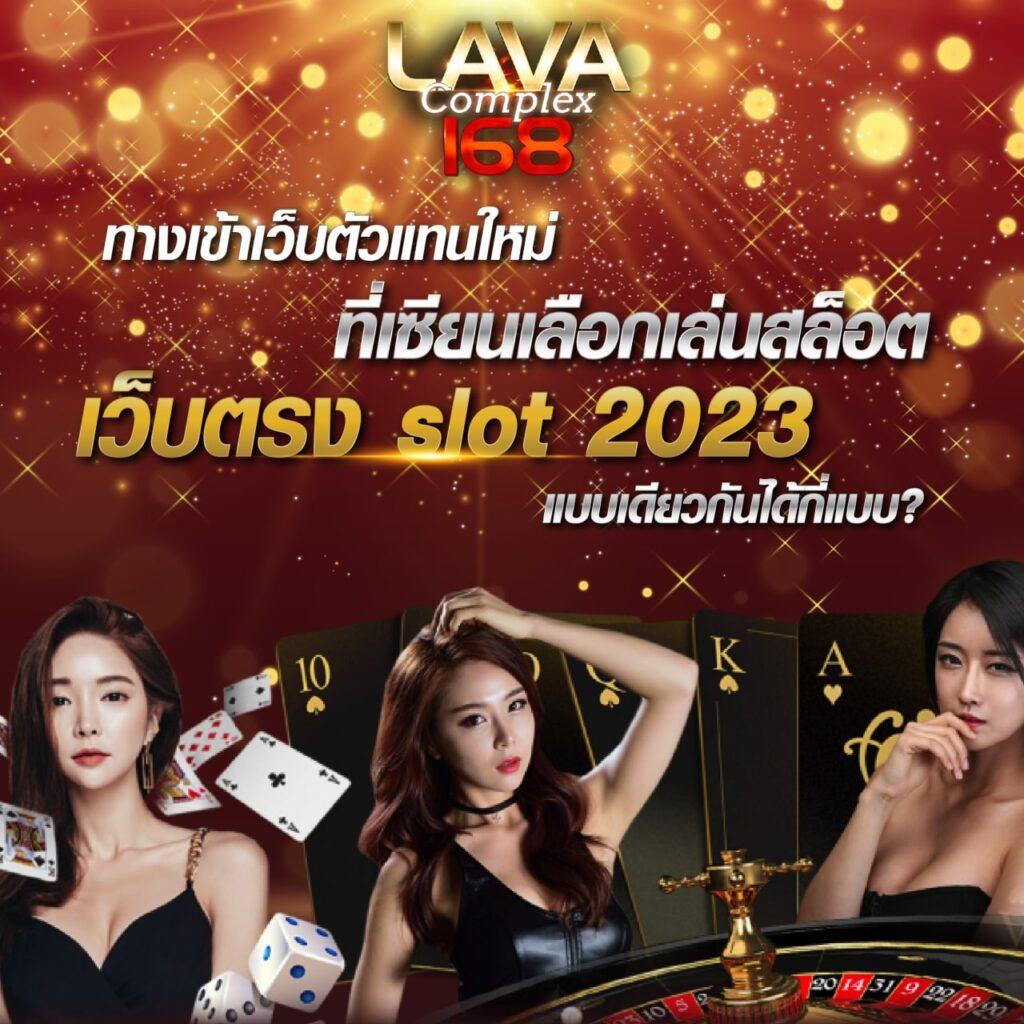 ปั่นสล็อต1บาท เว็บสล็อตมั่นคง แตกง่าย จ่ายจริง ไม่ผ่านเอเย่นต์
