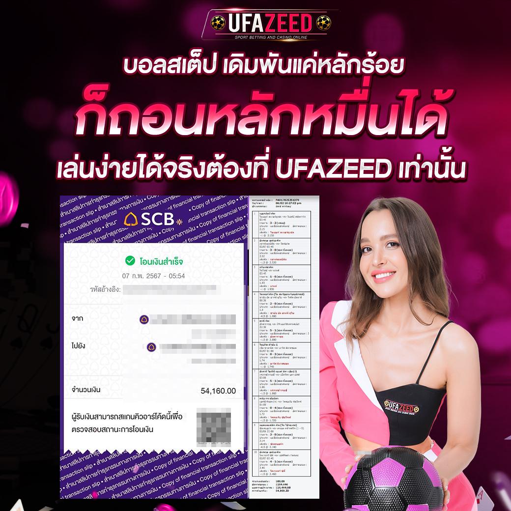 ปั่นสล็อต คาสิโนเว็บตรง ระบบฝาก-ถอนออโต้ ช่วงเวลาแห่งความสนุกสุดมันส์