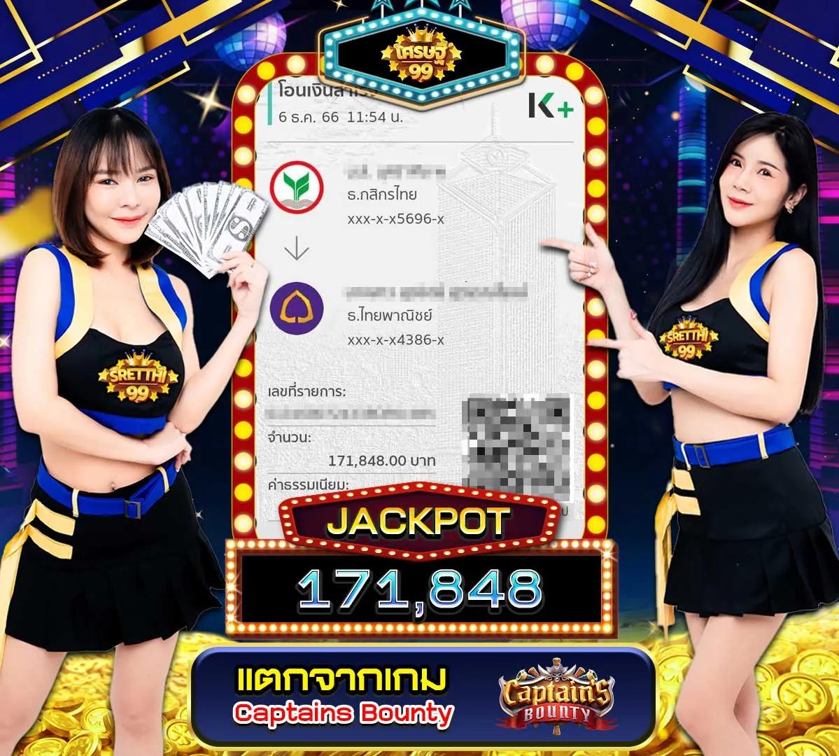 ปั่นสล็อตฟรี PG เล่นฟรี ไม่ต้องฝากก่อน พร้อมเทคนิคทำเงินทุกวัน