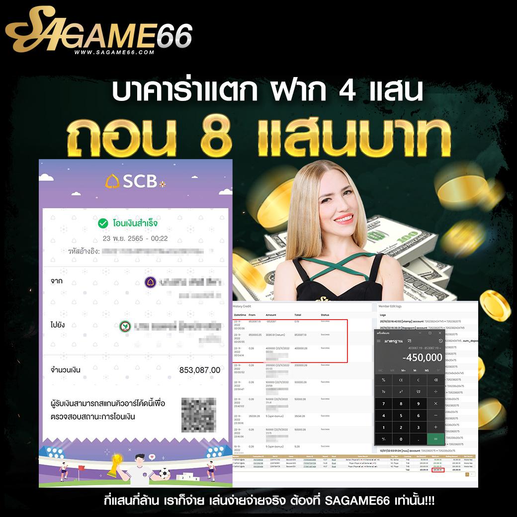 ปั่นสล็อตวอเลท เว็บสล็อตเติมทรูวอเลท สะดวก ปลอดภัย 2024