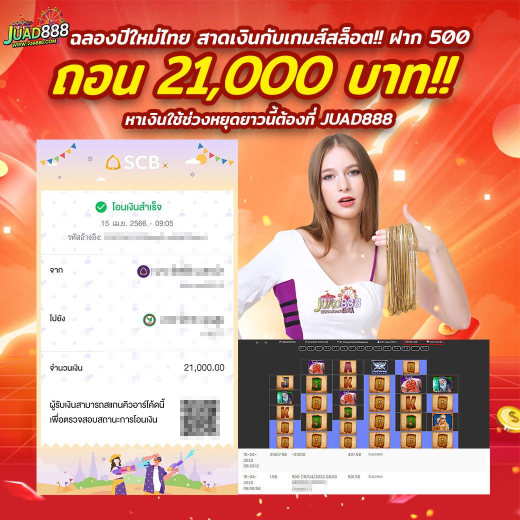 ปั่นโปร777 เว็บสล็อตมาแรง แตกง่าย จบในเว็บเดียว 2024