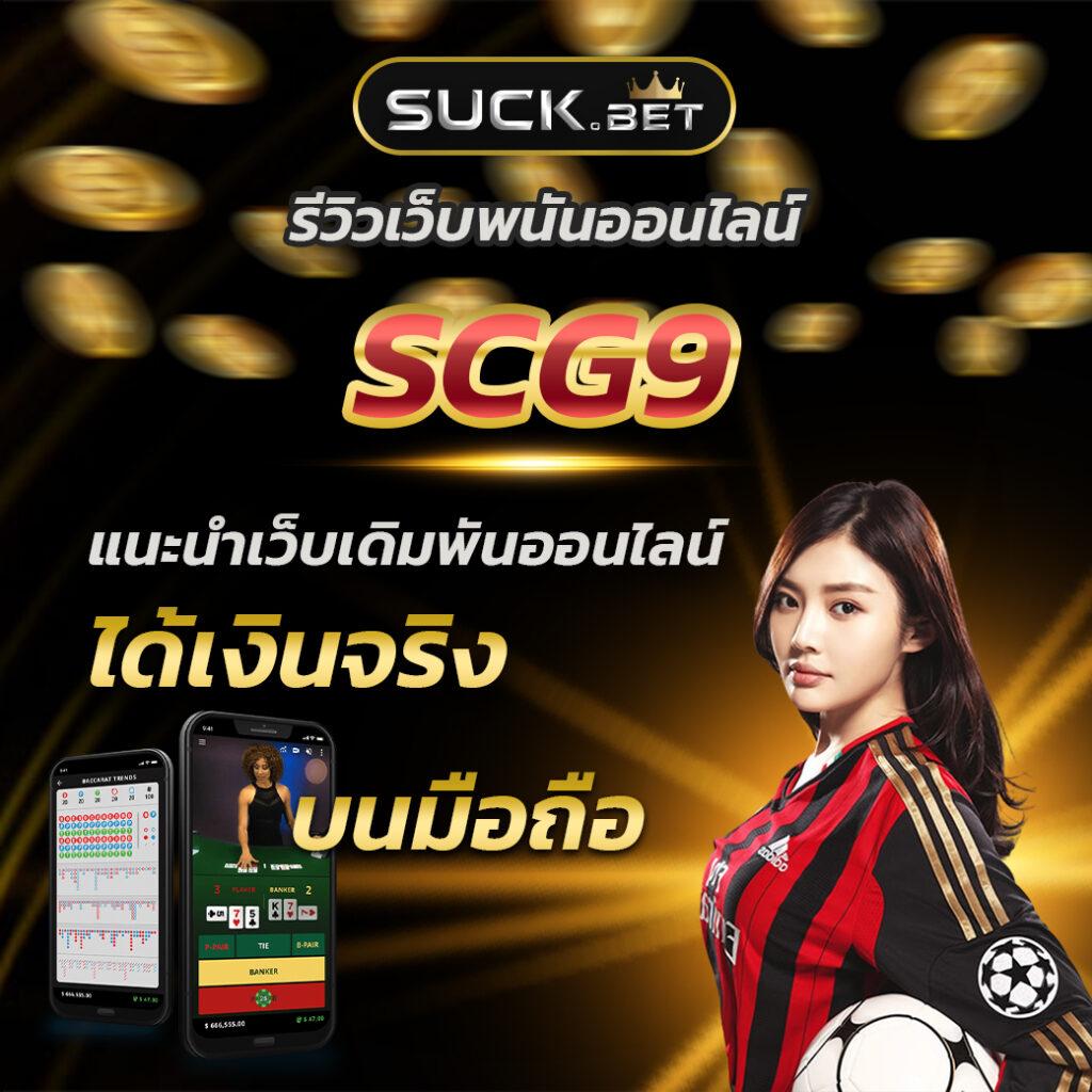 ปันโปร777สล็อต เว็บตรง สล็อตแตกง่าย ฝากถอนไว เล่นฟรี 2024