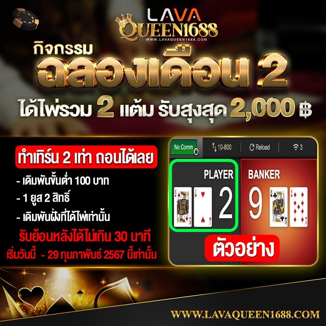 ปันๆ คาสิโนแนวใหม่ บนแพลตฟอร์มด้านเทคโนโลยีขั้นสูงล่าสุด