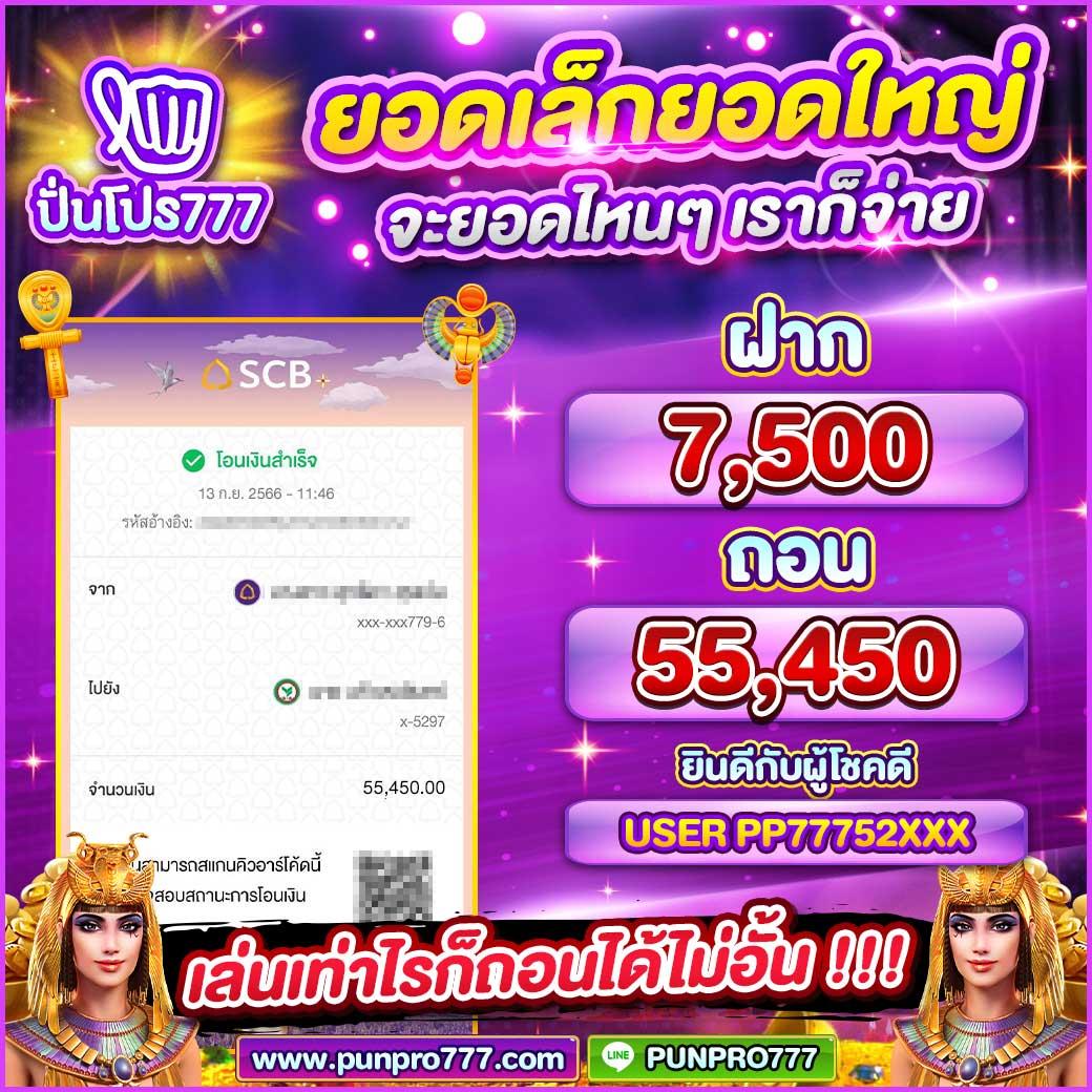 ปลอดภัยและมั่นใจ ปั่นสล็อตฟรี พิชิตรางวัลใหญ่ไม่อั้น