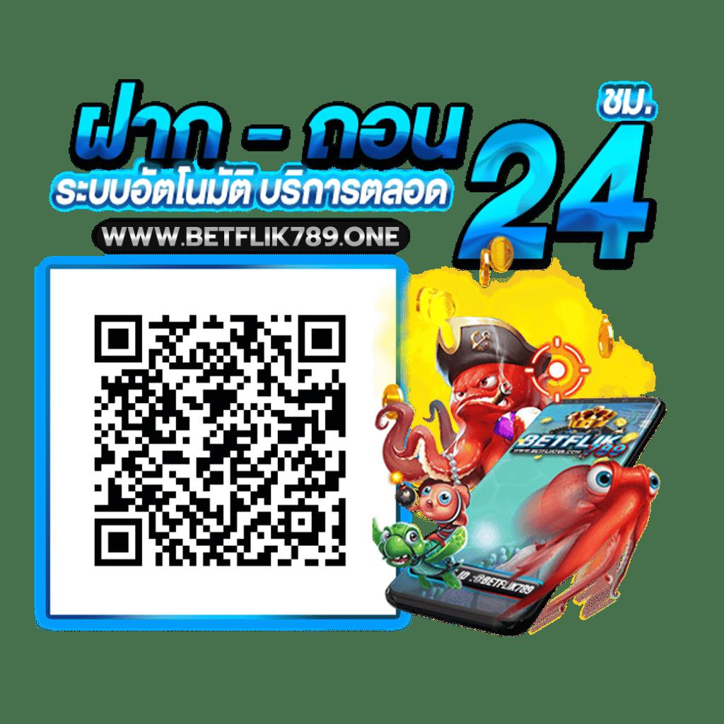 ผมบอลสด คาสิโนสดครบวงจร มั่นใจในการเดิมพันอันดับ 1