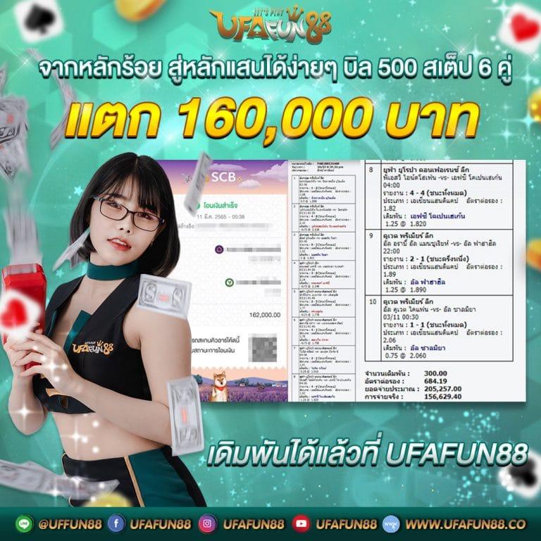 ผล888 คาสิโนออนไลน์อันดับหนึ่ง ครบวงจร ความสนุกไร้ขีดจำกัด