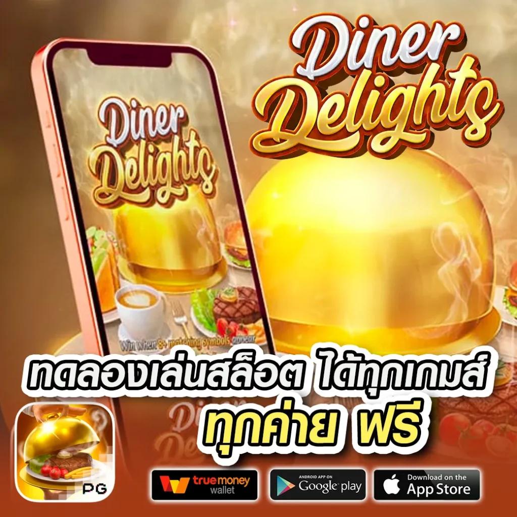ผล บอล888 เว็บเดิมพันอันดับ 1 รวมเกมดังแจกจริงฝากถอนรวดเร็ว