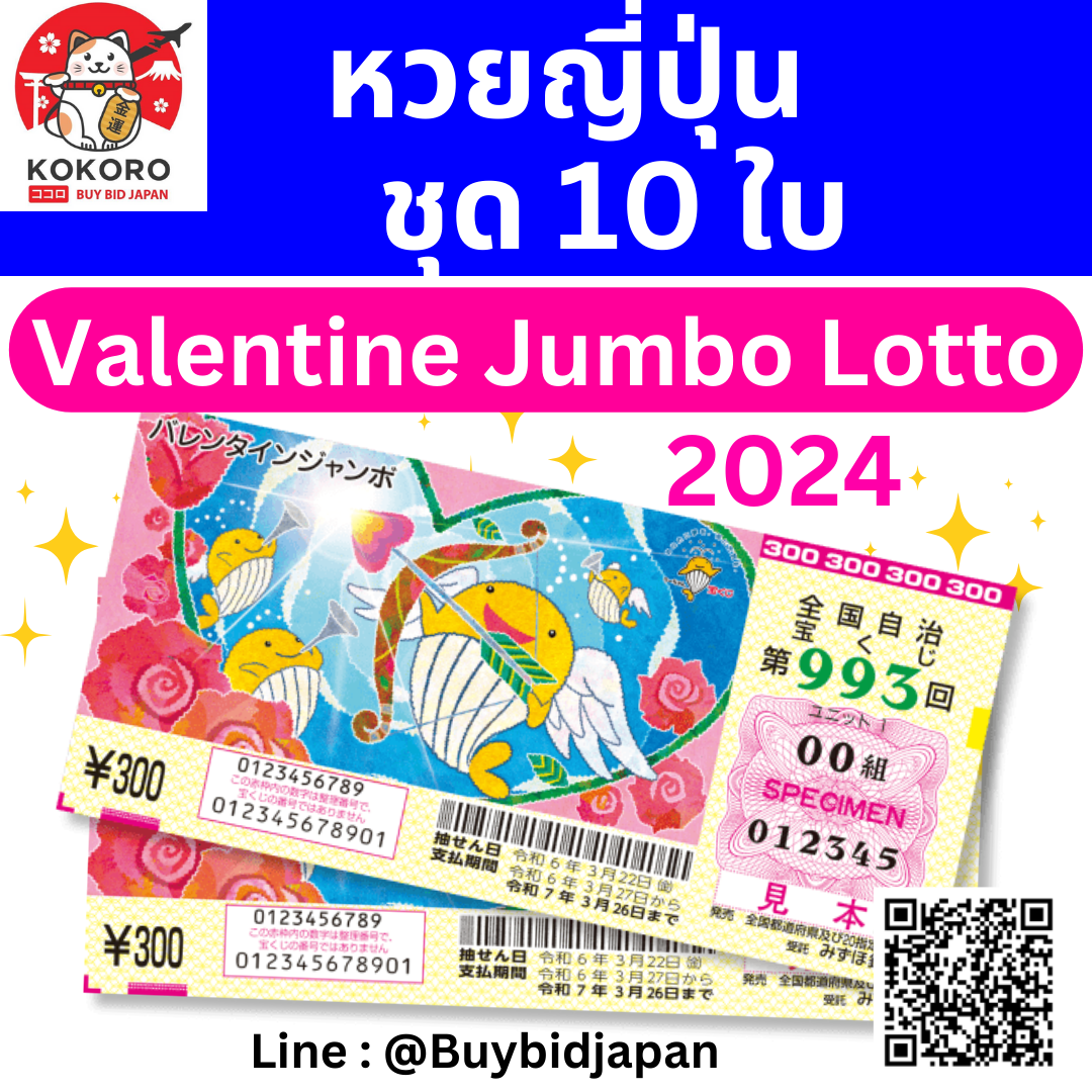 ผล บอล สด888 แหล่งรวมเกมสนุก พร้อมโบนัสมากมายในไทย
