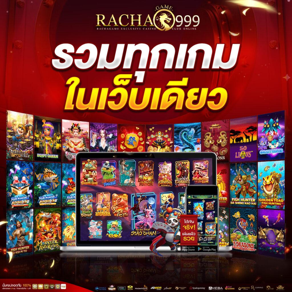 ผล บอล สด 888 พร้อม ราคา อัปเดตรายการสดทันที 2024