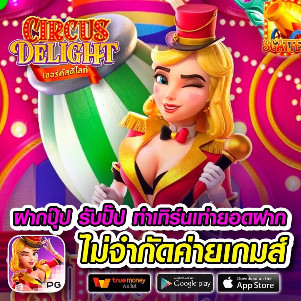 ผล บอล สด ภาษา ไทย 7m เว็บตรง ฝาก-ถอน รวดเร็ว การเล่นง่ายได้เงินจริง