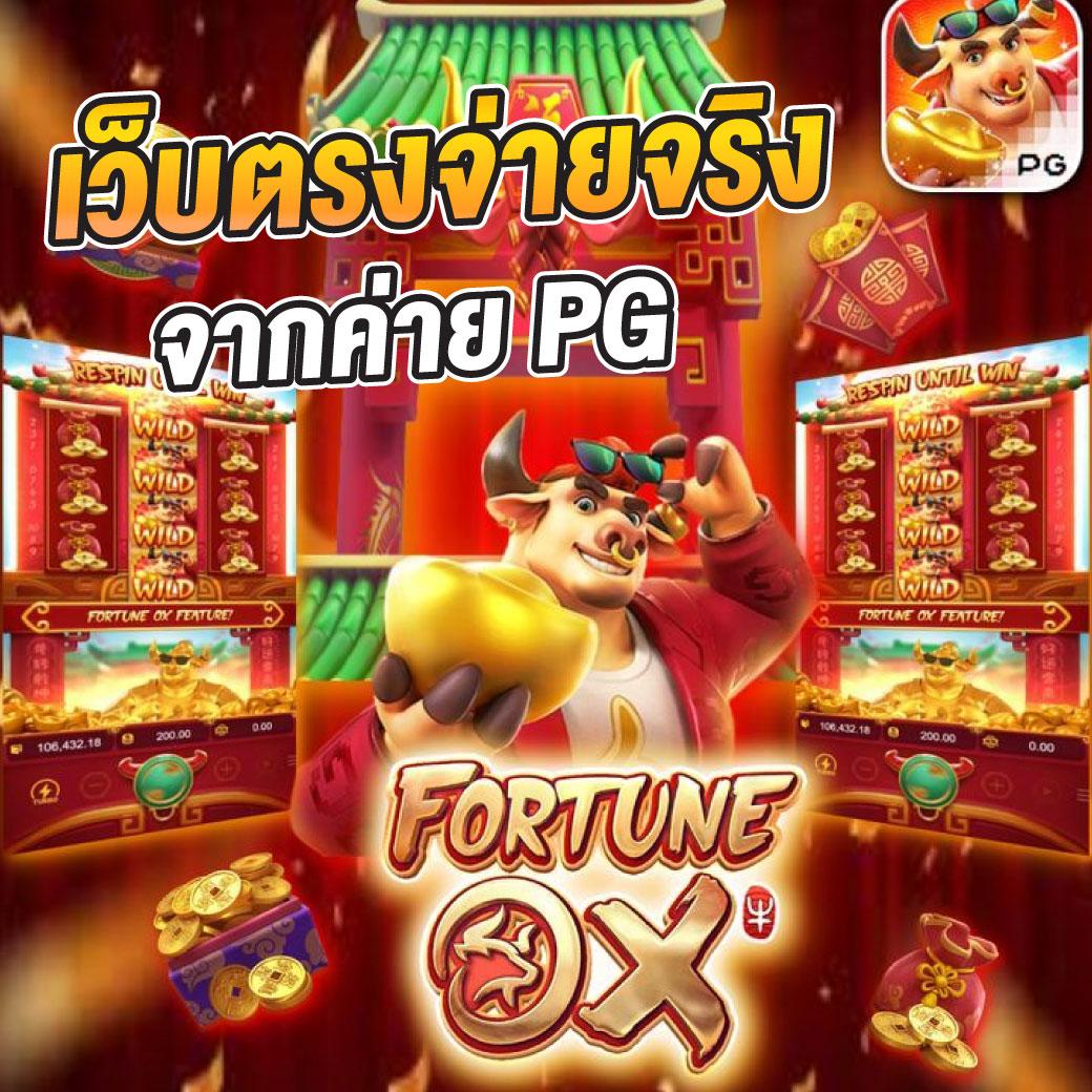 ผล บอล เมื่อ คืน ล่าสุด อัปเดตไว พร้อมโปรโมชั่นเด็ดในเว็บเรา