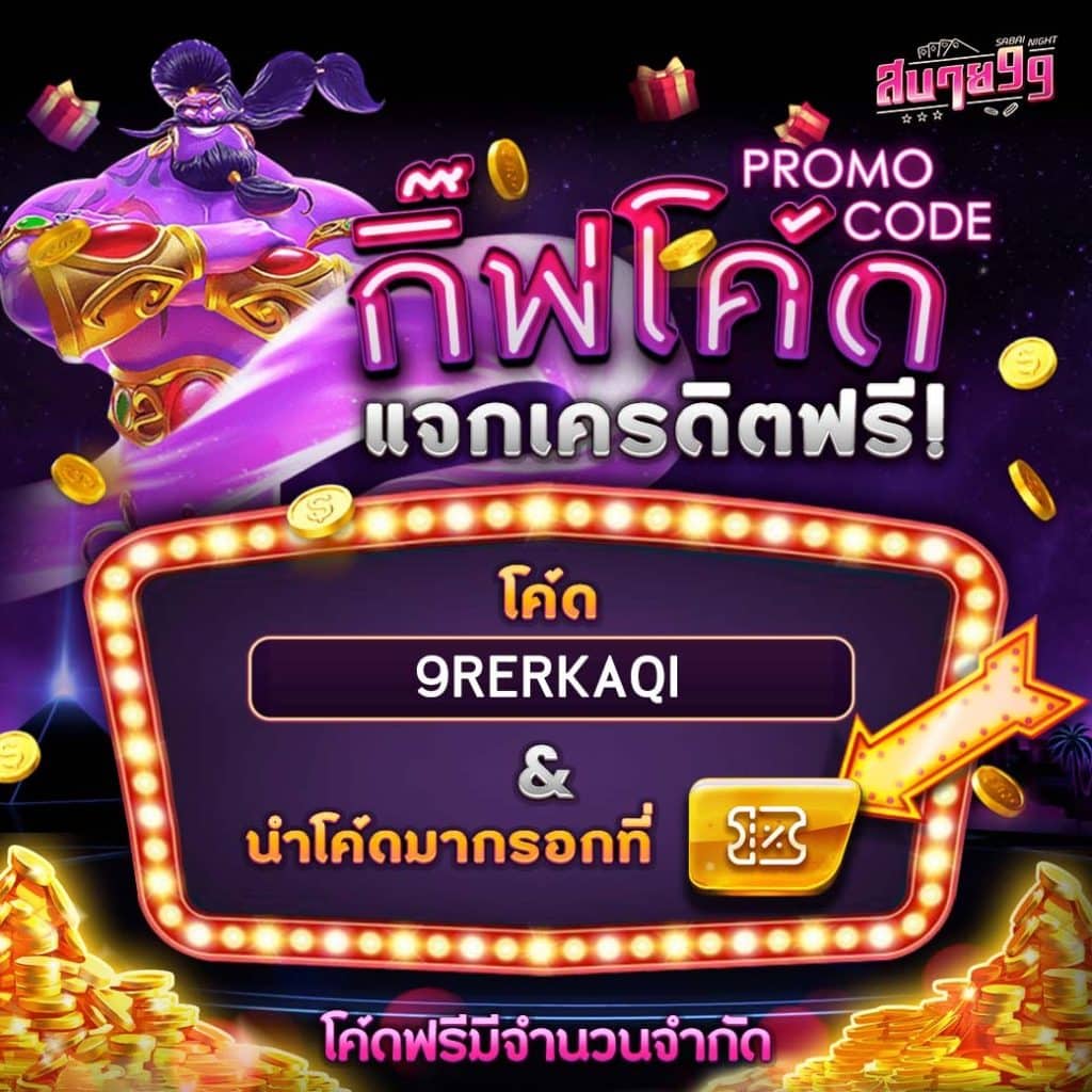 ผลucl คาสิโนอันดับ 1 รับรางวัลใหญ่เต็มอิ่มทุกการเดิมพัน