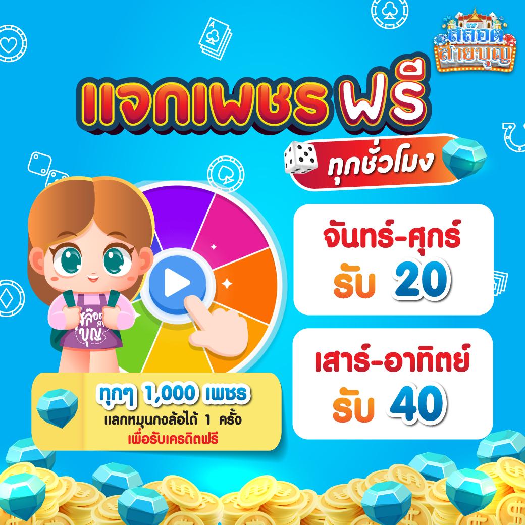 ผลบบอล คาสิโนสุดมันส์ สมัครฟรี ระบบฝากถอนง่ายในไทย