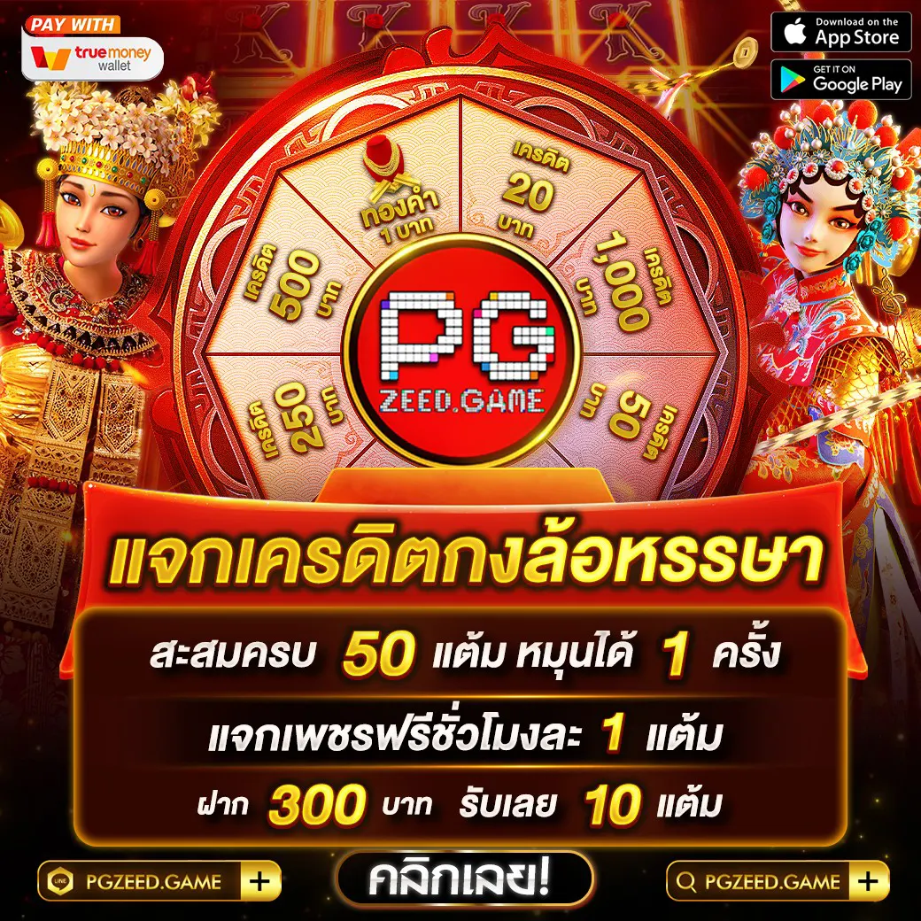 ผลบบอลสด เว็บเกมเดิมพันที่มั่นคง พร้อมเดิมพันผลเร็วทันใจ
