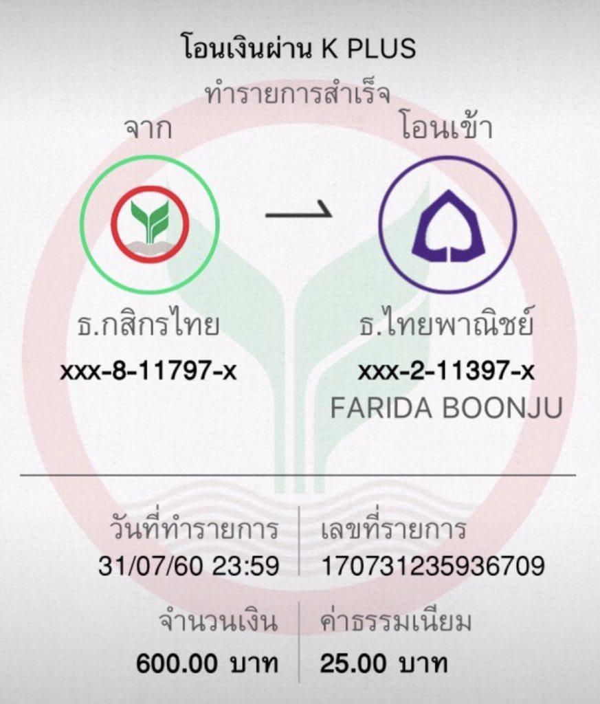 ผลบภาษาไทย คาสิโนออนไลน์แนวใหม่ ระบบอัตโนมัติ เล่นง่ายได้เงินจริง
