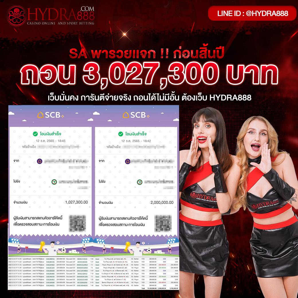 ผลบอนสด คาสิโน เว็บพนัน รวดเร็ว เล่นง่าย จ่ายจริง อันดับ 1